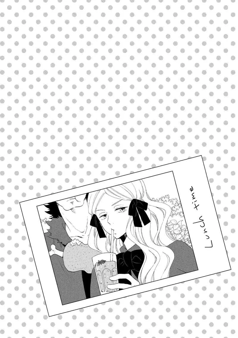 Ouji ga Watashi o Akiramenai! Chapter 16 page 2