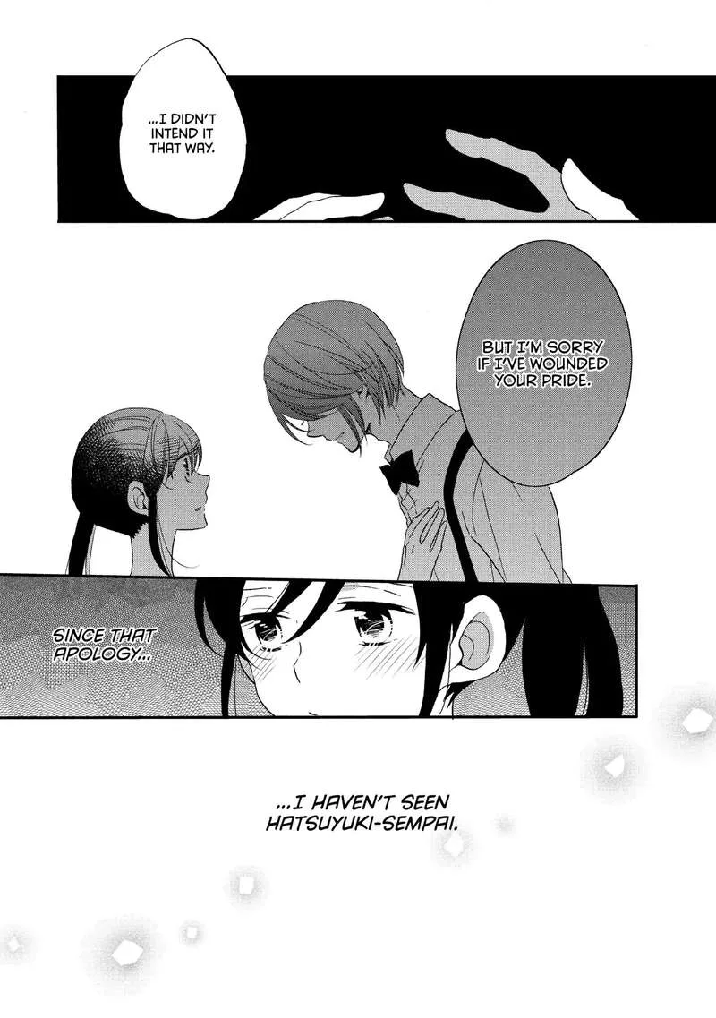 Ouji ga Watashi o Akiramenai! Chapter 16 page 15
