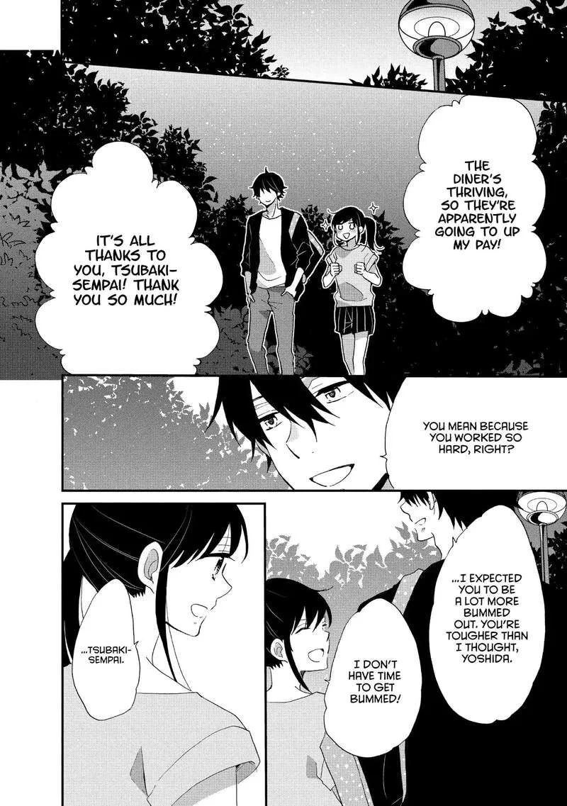 Ouji ga Watashi o Akiramenai! Chapter 16 page 22