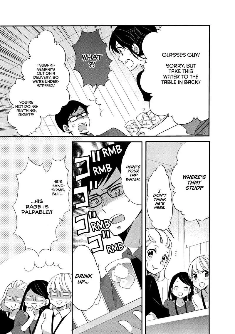 Ouji ga Watashi o Akiramenai! Chapter 16 page 21