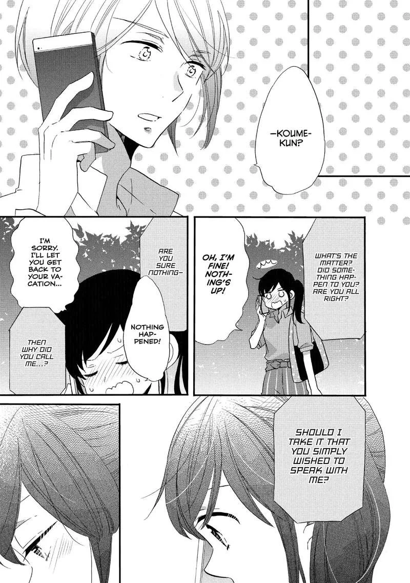 Ouji ga Watashi o Akiramenai! Chapter 16 page 9
