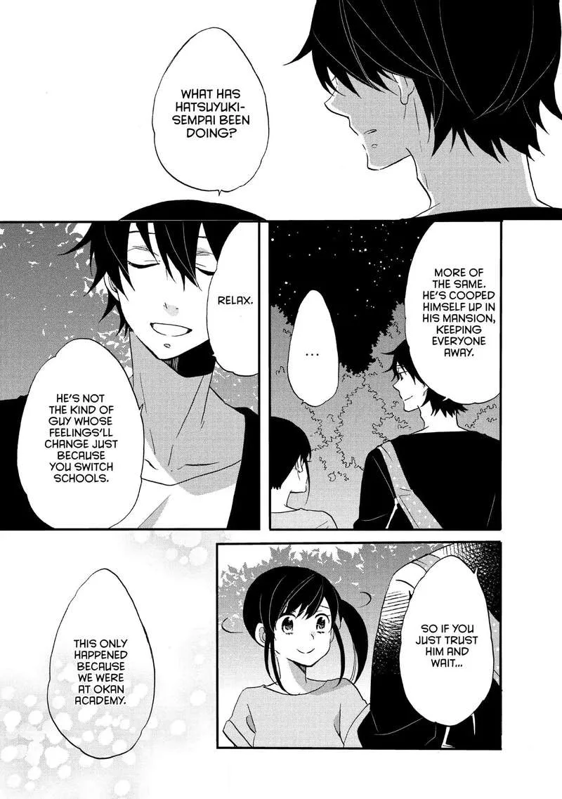 Ouji ga Watashi o Akiramenai! Chapter 16 page 23