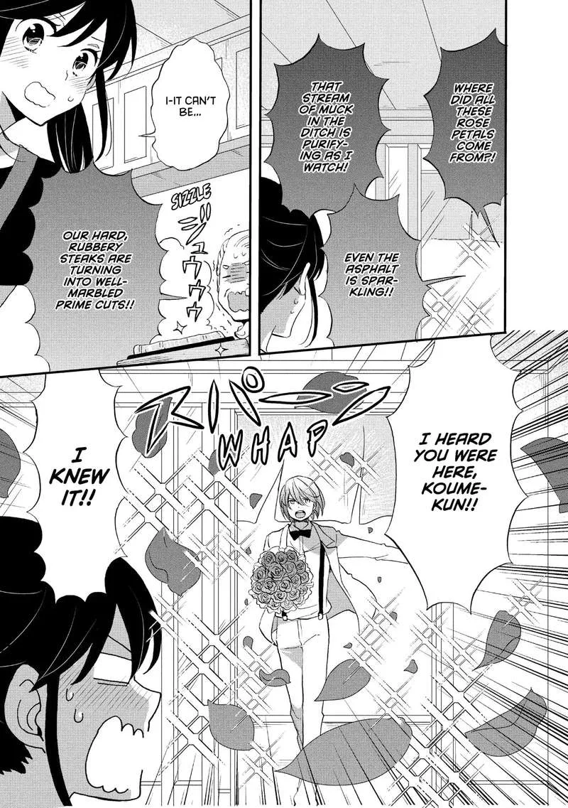 Ouji ga Watashi o Akiramenai! Chapter 16 page 11