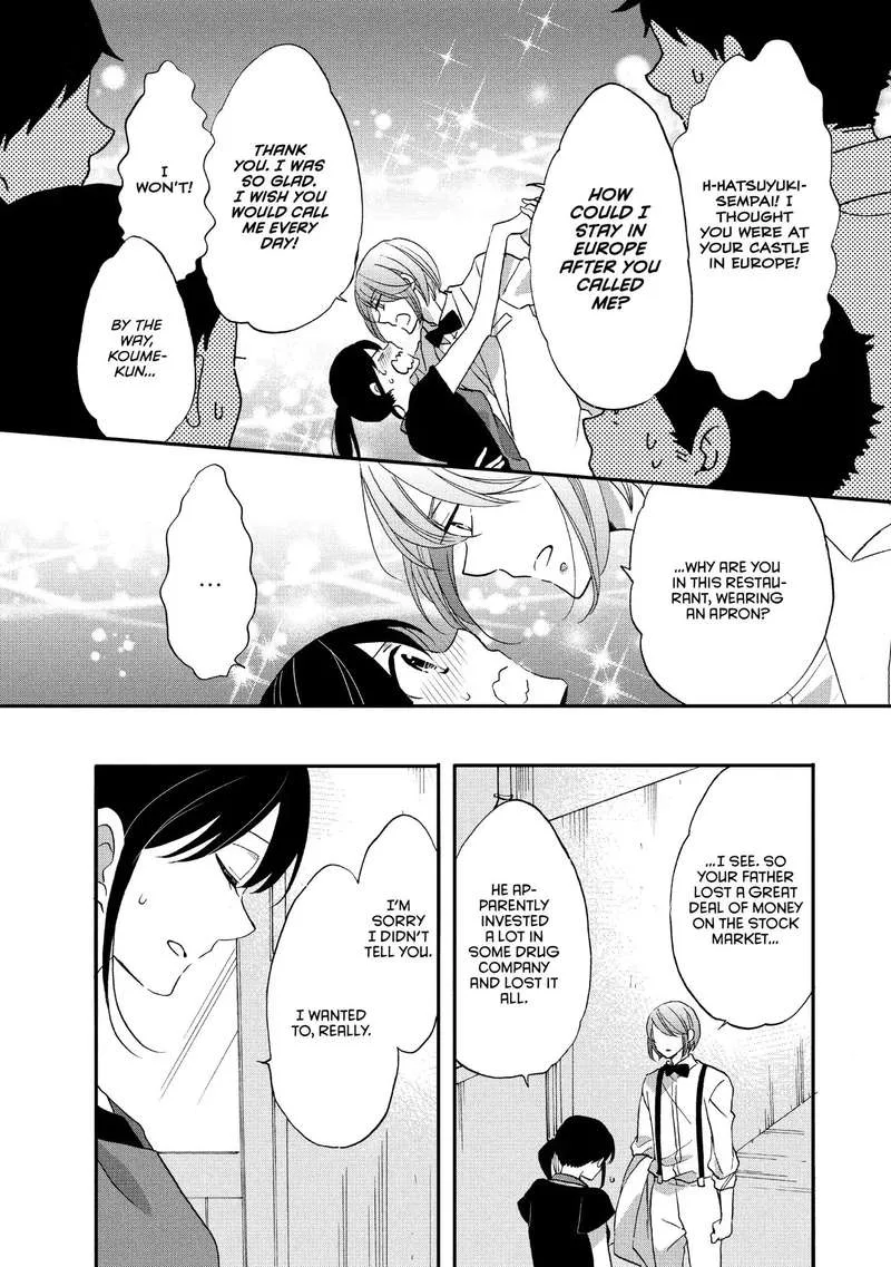 Ouji ga Watashi o Akiramenai! Chapter 16 page 12