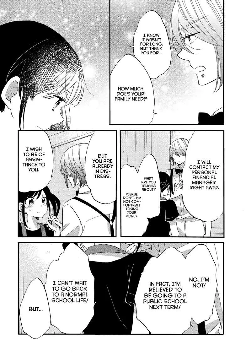 Ouji ga Watashi o Akiramenai! Chapter 16 page 13