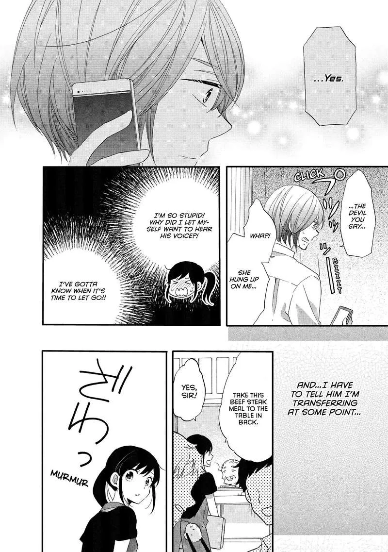 Ouji ga Watashi o Akiramenai! Chapter 16 page 10