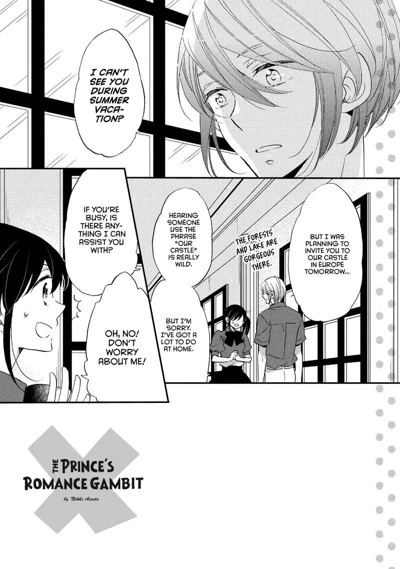 Ouji ga Watashi o Akiramenai! Chapter 16 page 3