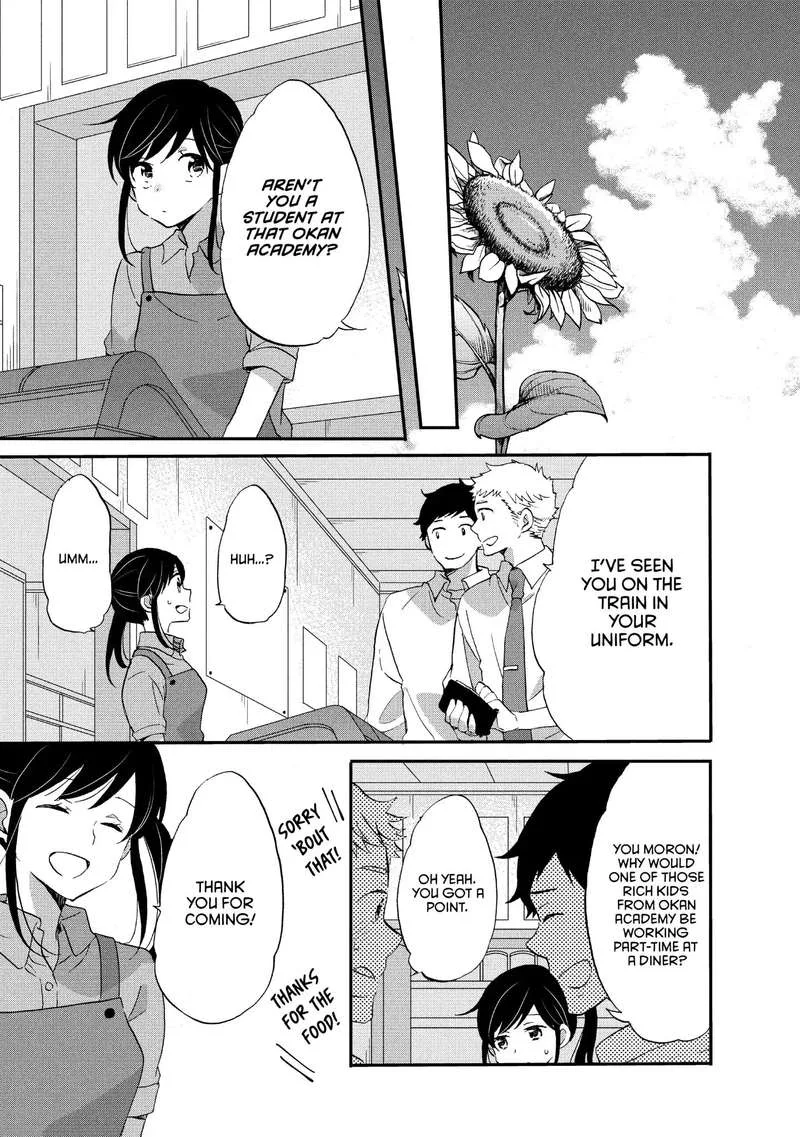 Ouji ga Watashi o Akiramenai! Chapter 16 page 7