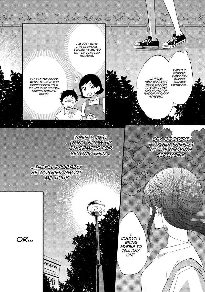 Ouji ga Watashi o Akiramenai! Chapter 16 page 6
