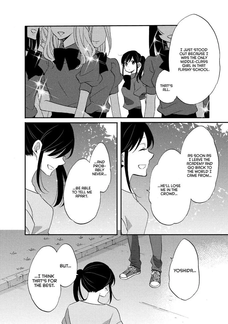 Ouji ga Watashi o Akiramenai! Chapter 16 page 24