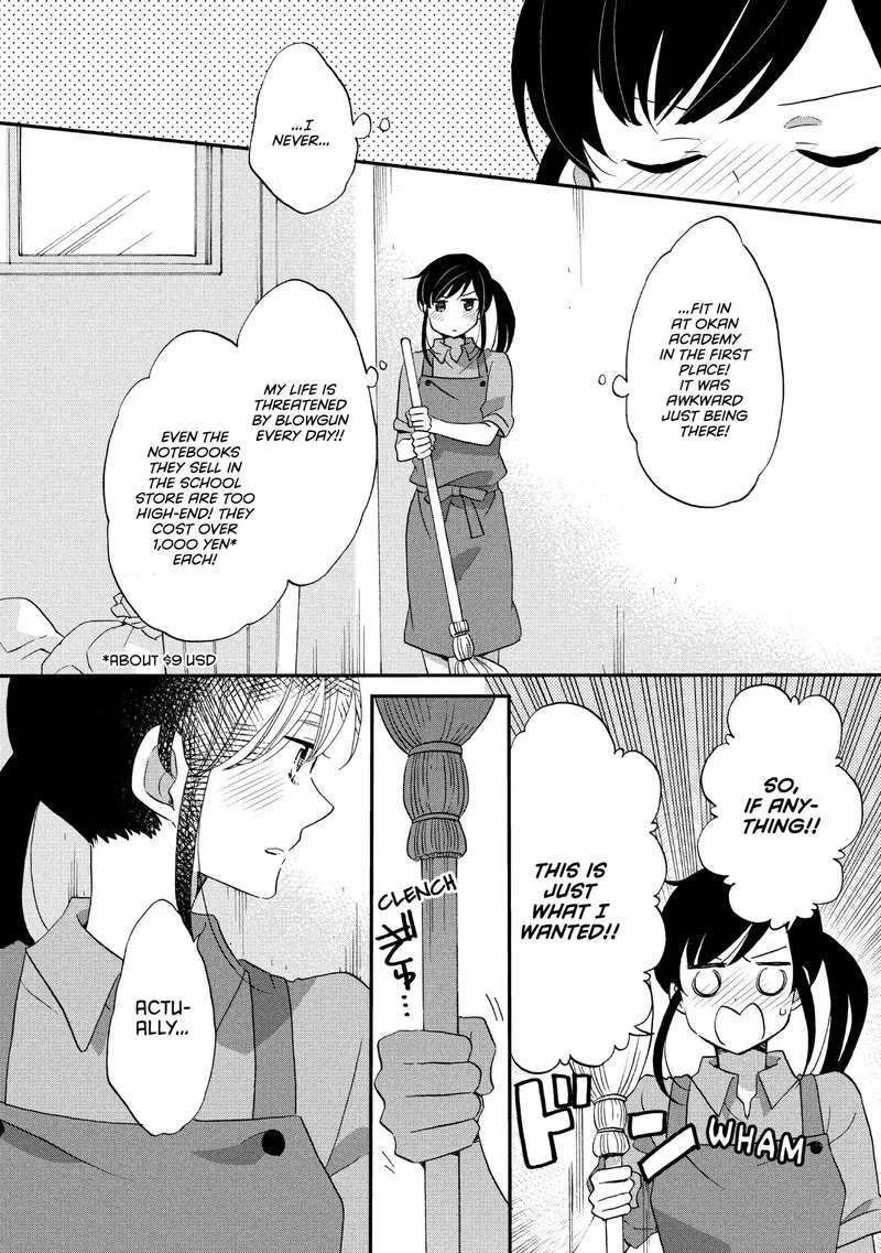 Ouji ga Watashi o Akiramenai! Chapter 16 page 8