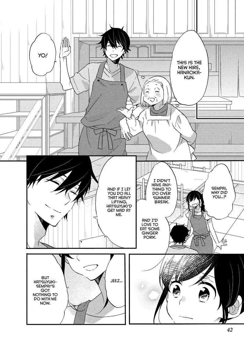 Ouji ga Watashi o Akiramenai! Chapter 16 page 18