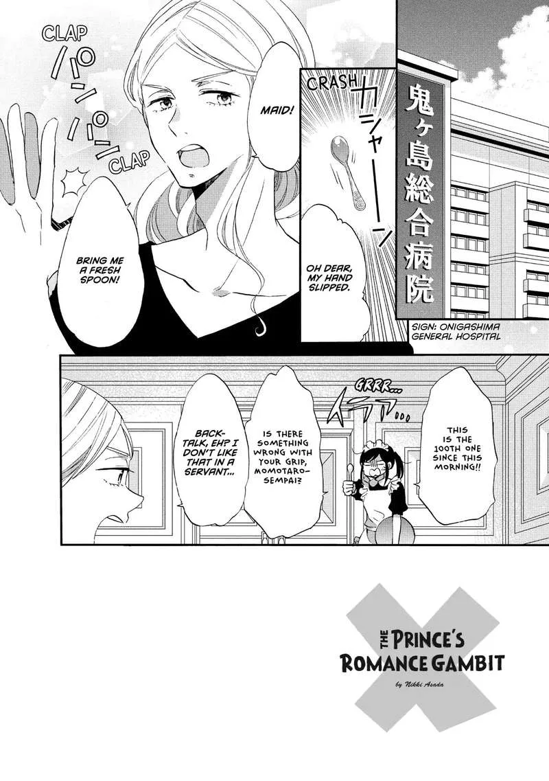 Ouji ga Watashi o Akiramenai! Chapter 17 page 2