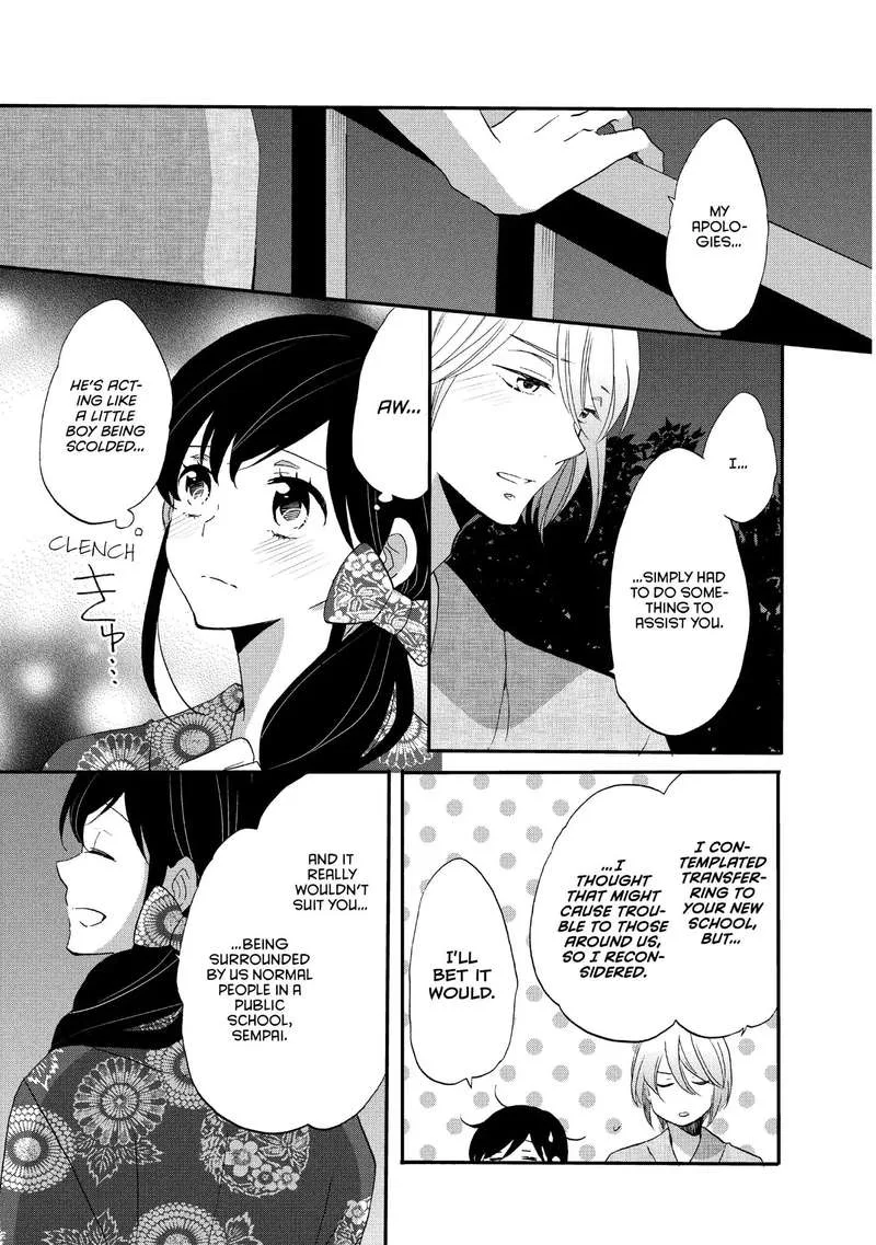 Ouji ga Watashi o Akiramenai! Chapter 17 page 19