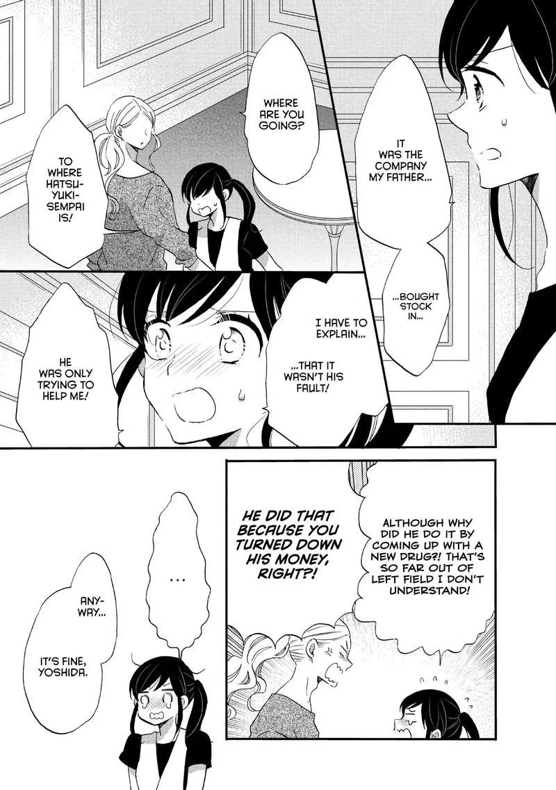 Ouji ga Watashi o Akiramenai! Chapter 17 page 11