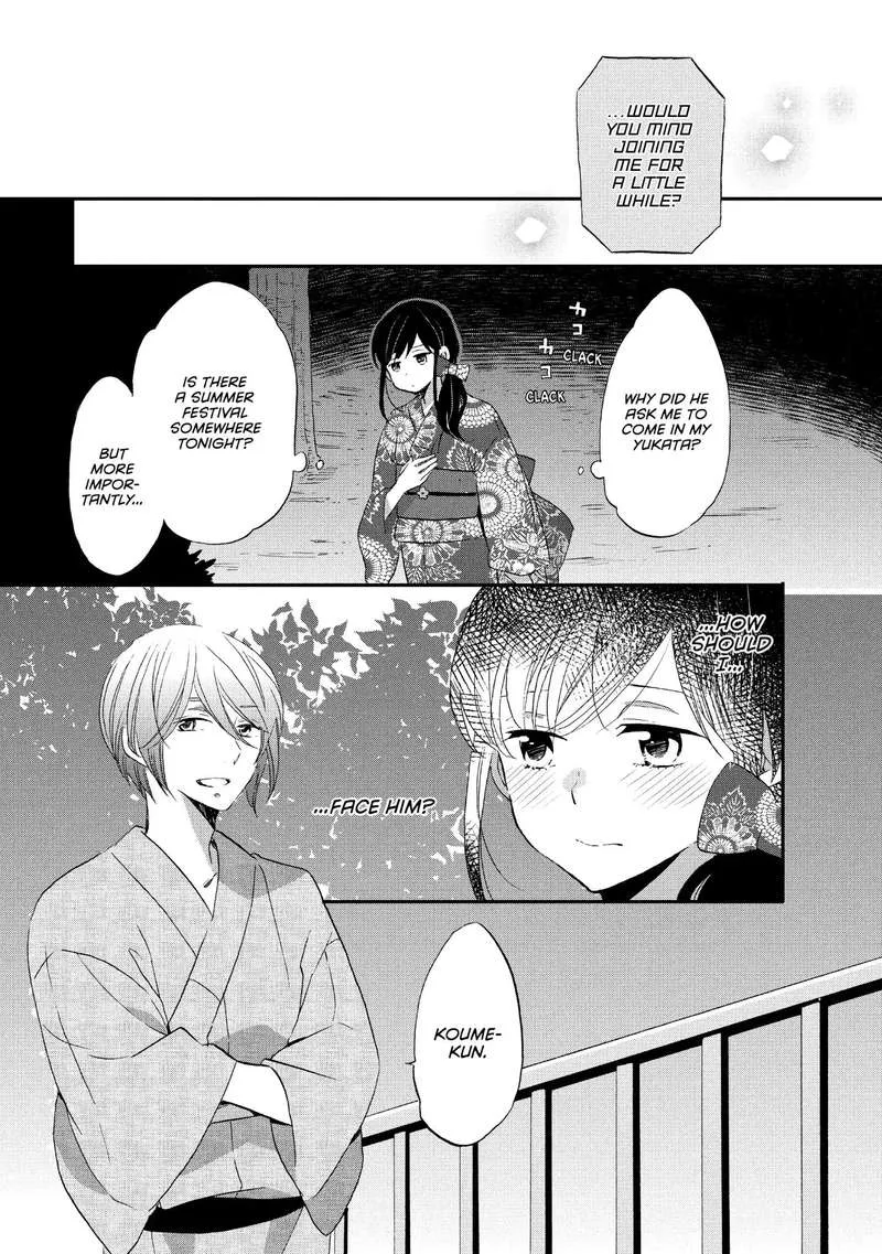 Ouji ga Watashi o Akiramenai! Chapter 17 page 15