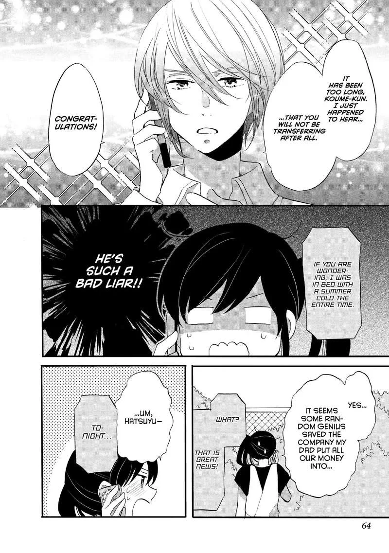 Ouji ga Watashi o Akiramenai! Chapter 17 page 14