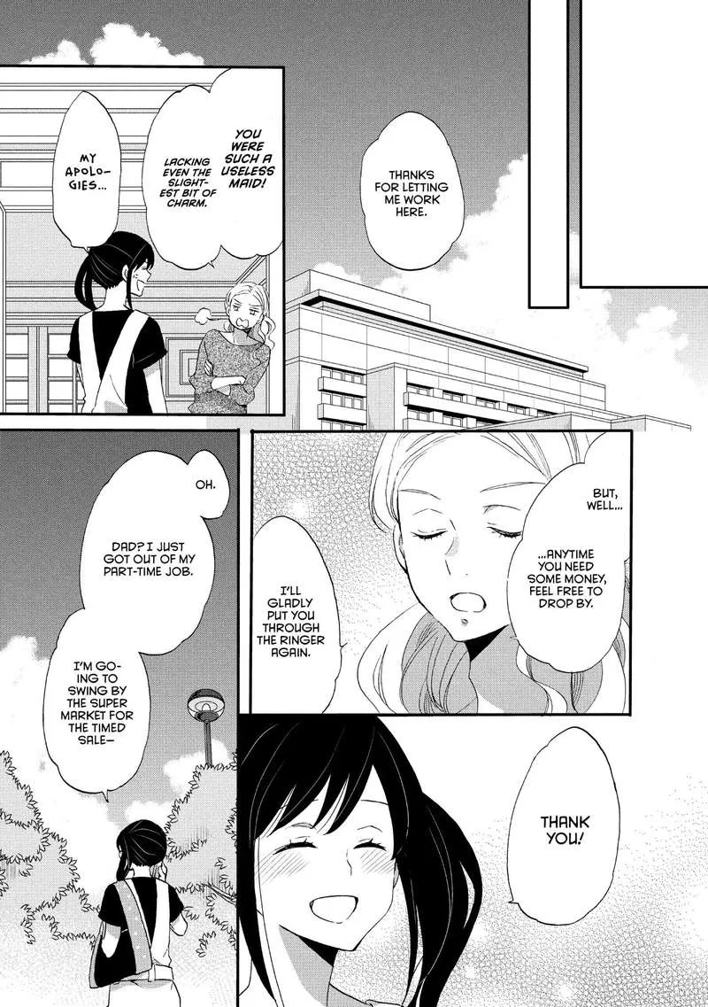 Ouji ga Watashi o Akiramenai! Chapter 17 page 7