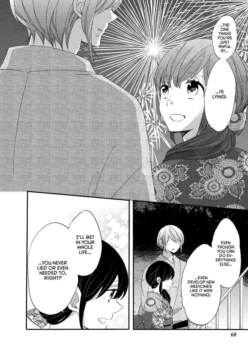 Ouji ga Watashi o Akiramenai! Chapter 17 page 18