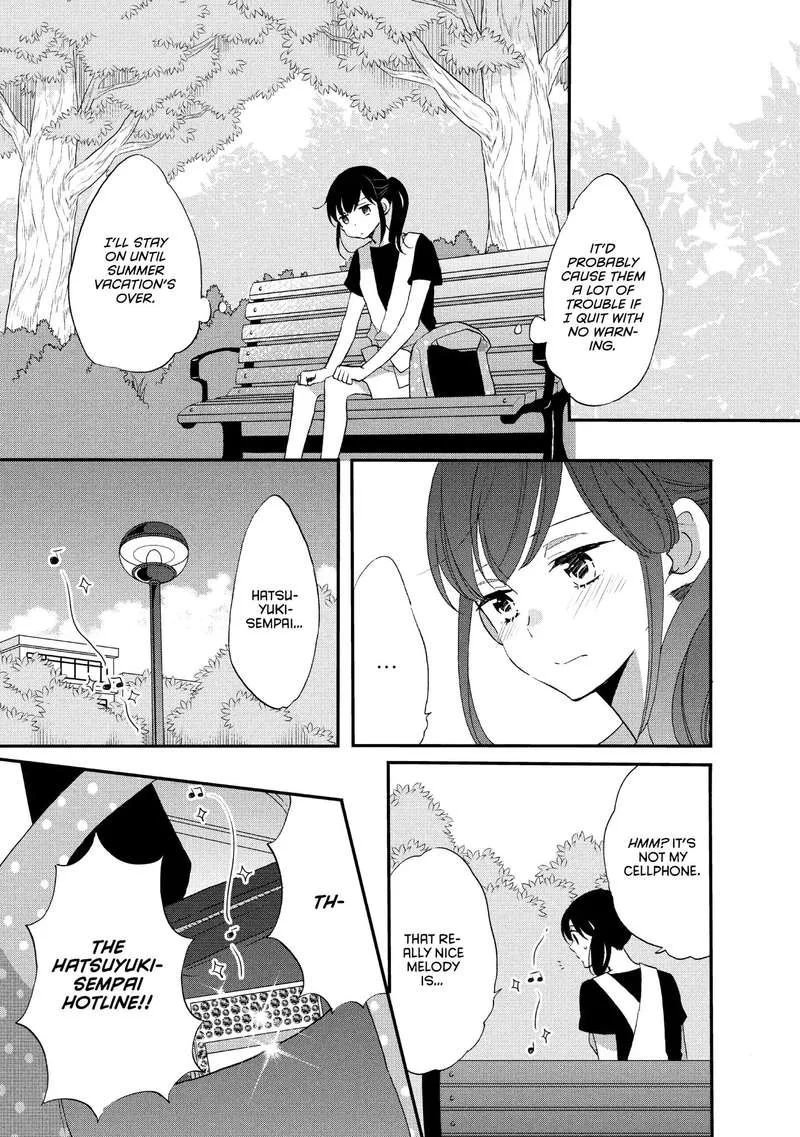Ouji ga Watashi o Akiramenai! Chapter 17 page 13