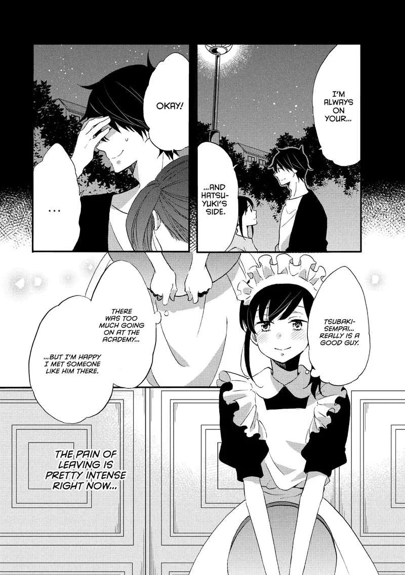 Ouji ga Watashi o Akiramenai! Chapter 17 page 5