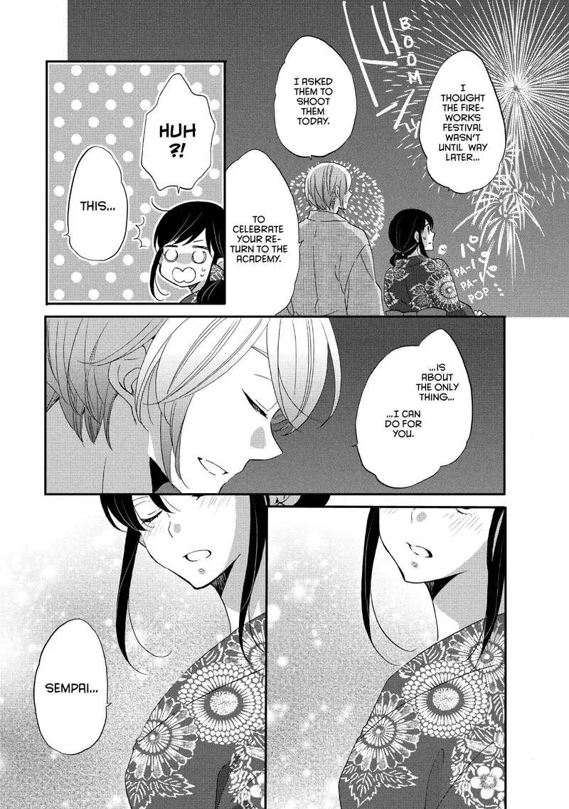 Ouji ga Watashi o Akiramenai! Chapter 17 page 17