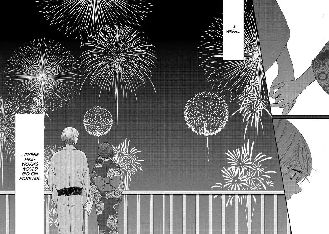 Ouji ga Watashi o Akiramenai! Chapter 17 page 24