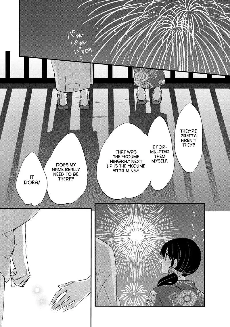 Ouji ga Watashi o Akiramenai! Chapter 17 page 23