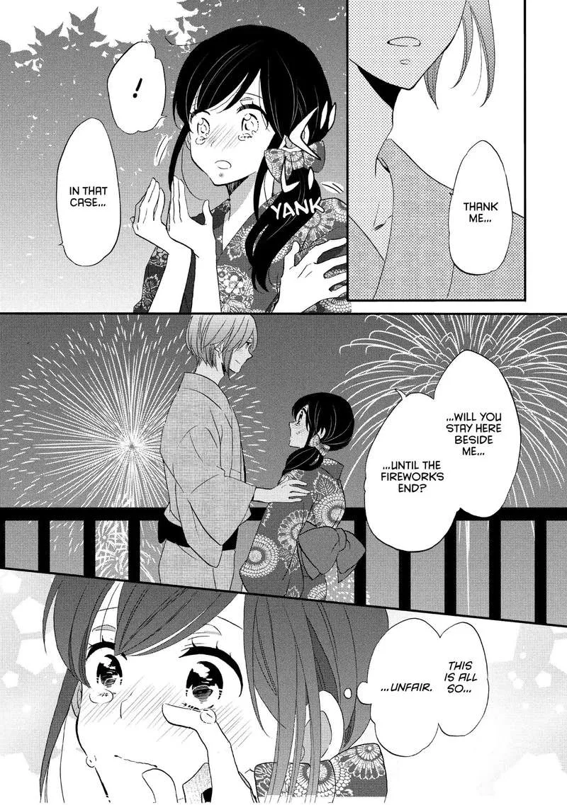 Ouji ga Watashi o Akiramenai! Chapter 17 page 22
