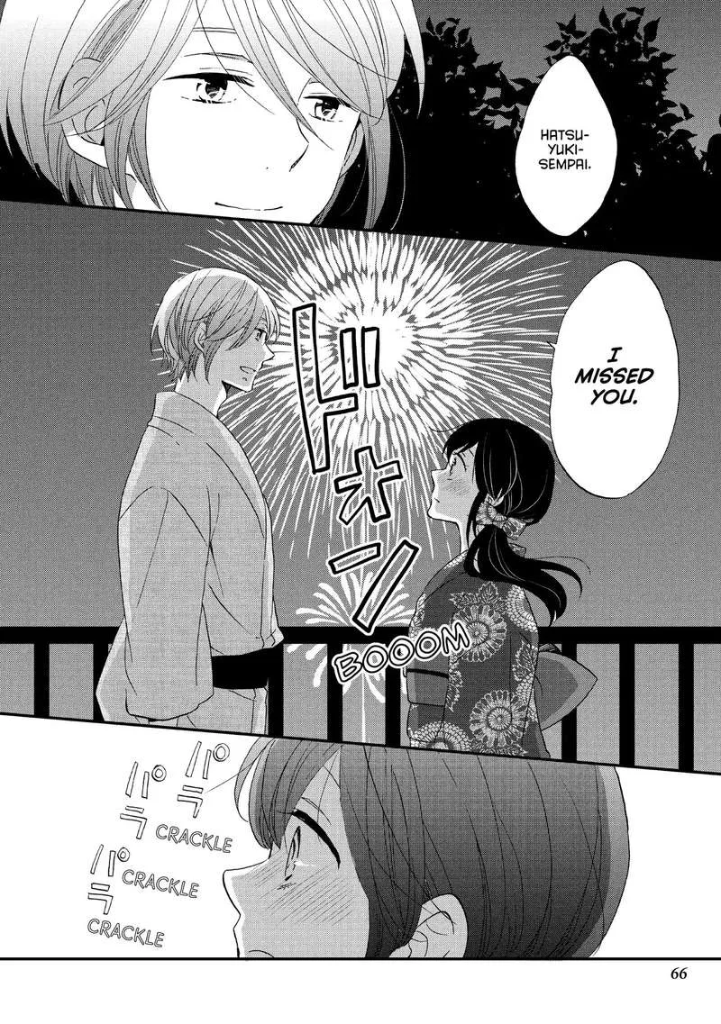 Ouji ga Watashi o Akiramenai! Chapter 17 page 16