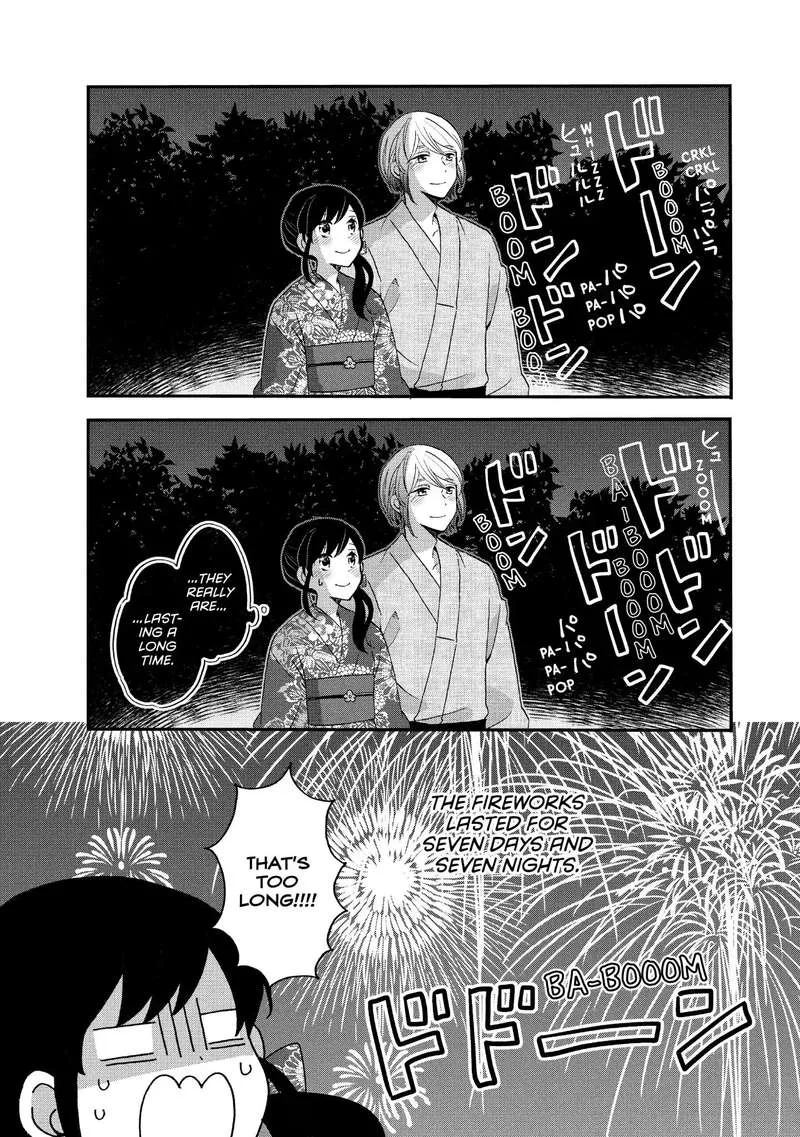 Ouji ga Watashi o Akiramenai! Chapter 17 page 25