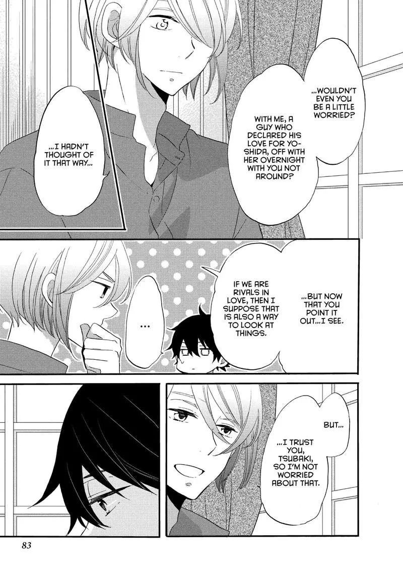 Ouji ga Watashi o Akiramenai! Chapter 18 page 7