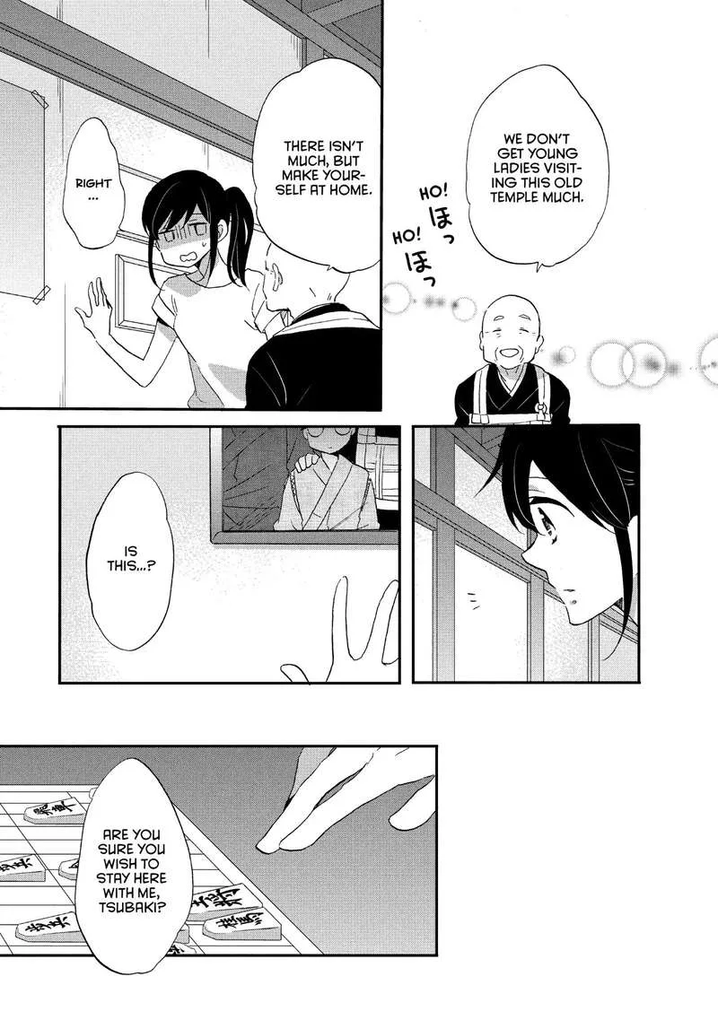 Ouji ga Watashi o Akiramenai! Chapter 18 page 5