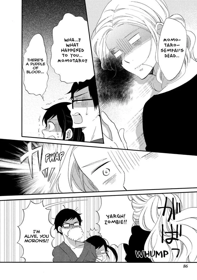 Ouji ga Watashi o Akiramenai! Chapter 18 page 10