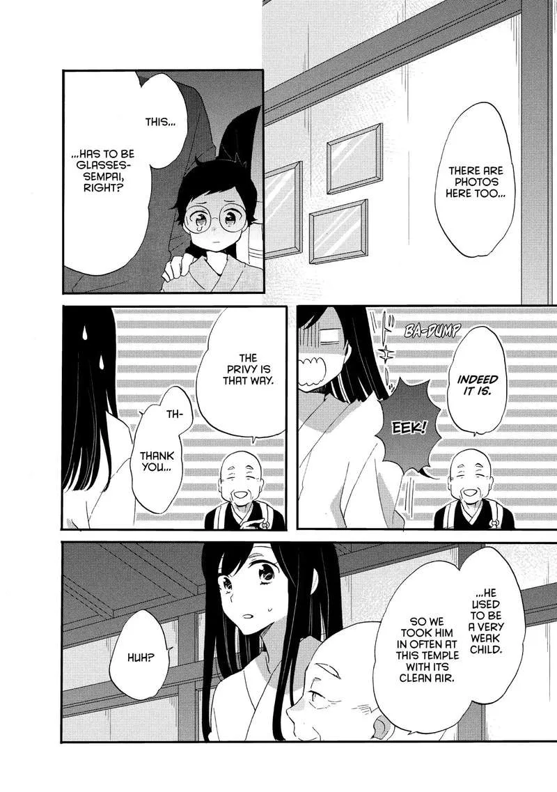 Ouji ga Watashi o Akiramenai! Chapter 18 page 18