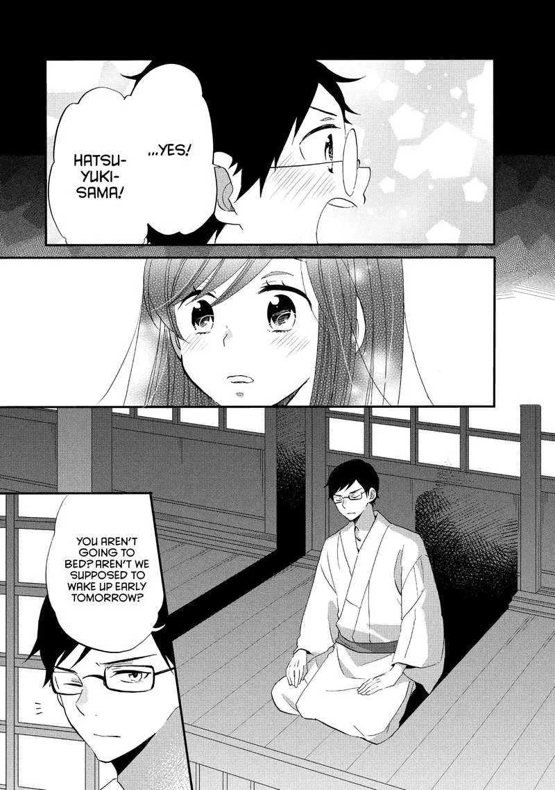 Ouji ga Watashi o Akiramenai! Chapter 18 page 21