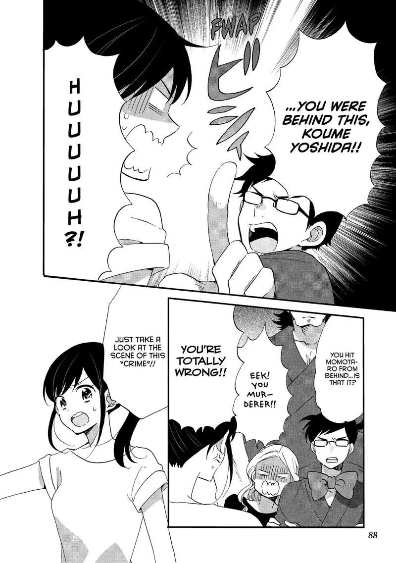Ouji ga Watashi o Akiramenai! Chapter 18 page 12