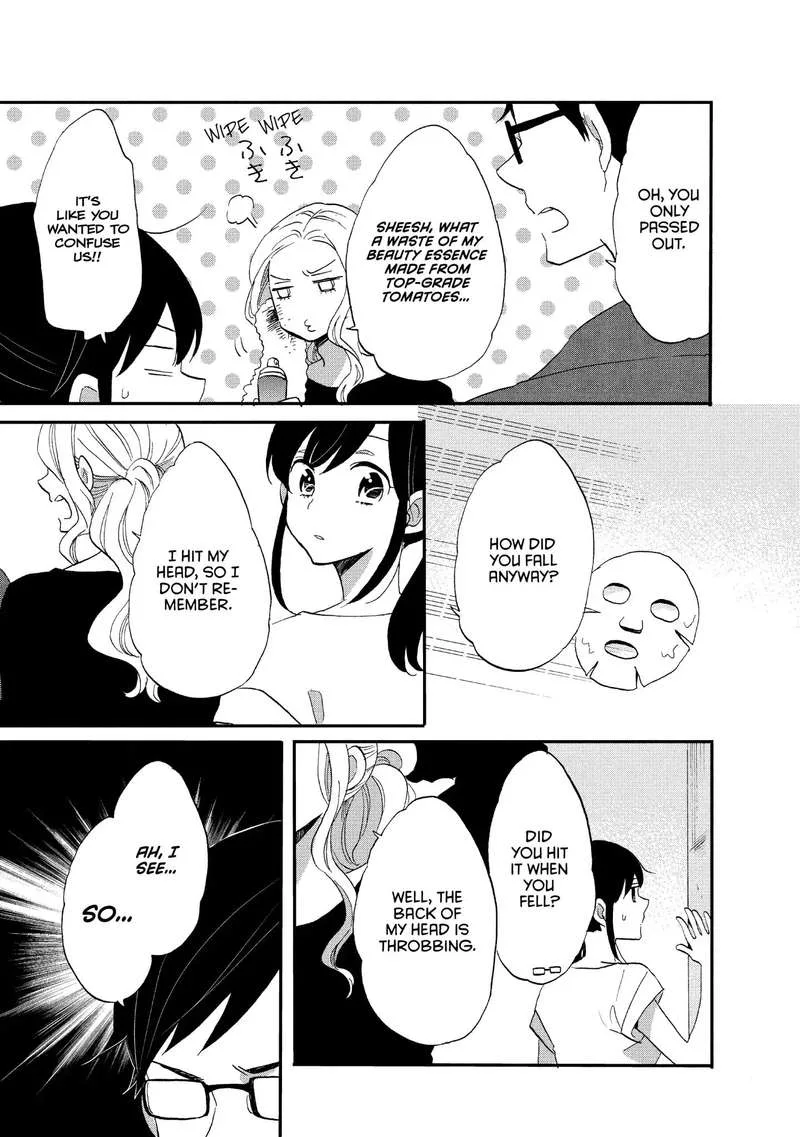 Ouji ga Watashi o Akiramenai! Chapter 18 page 11