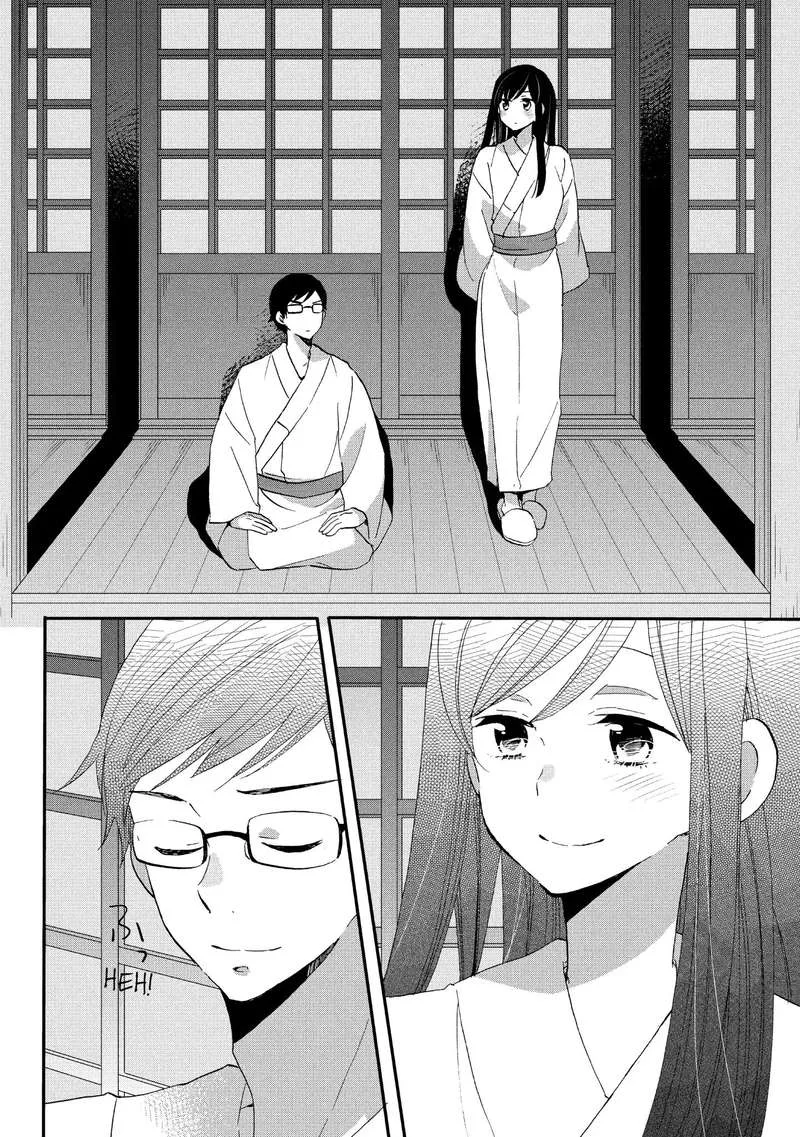 Ouji ga Watashi o Akiramenai! Chapter 18 page 23