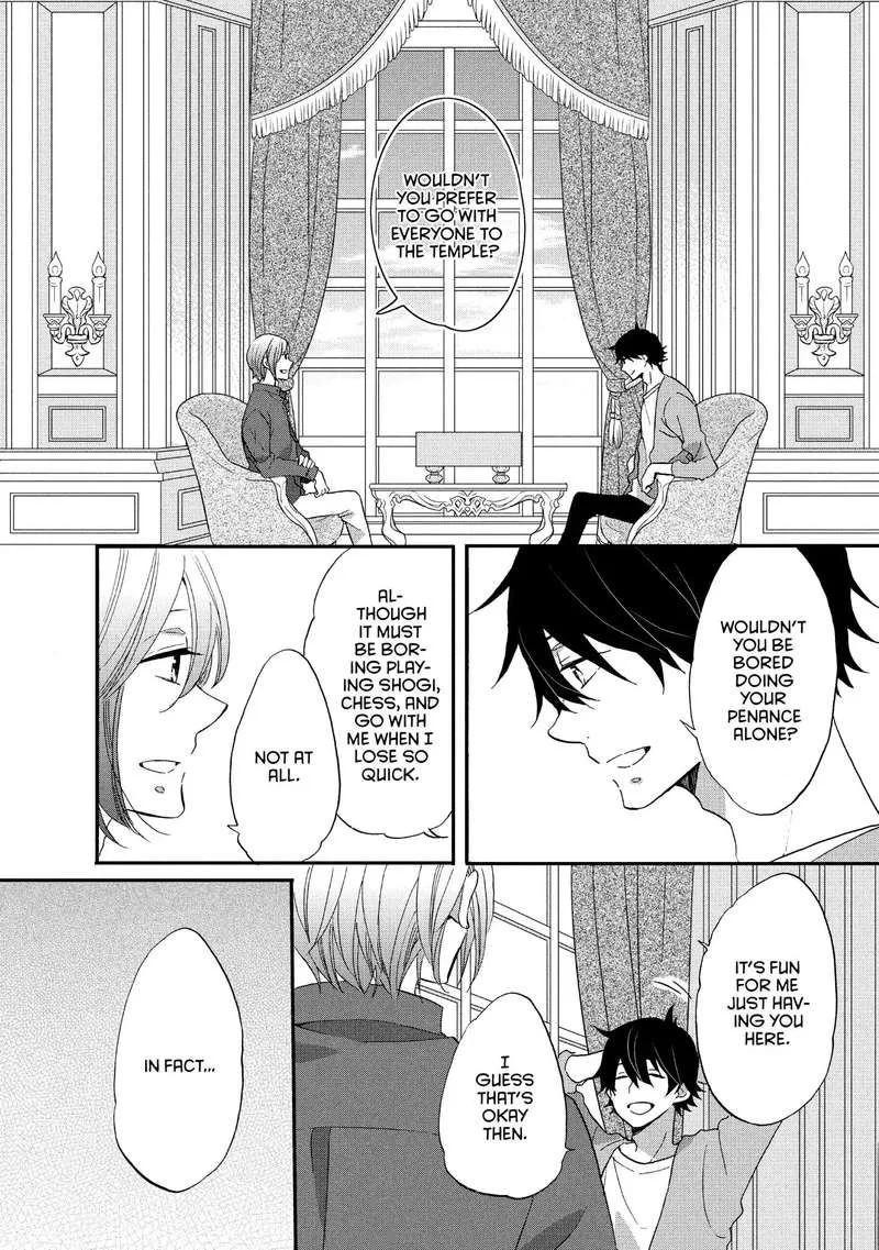 Ouji ga Watashi o Akiramenai! Chapter 18 page 6