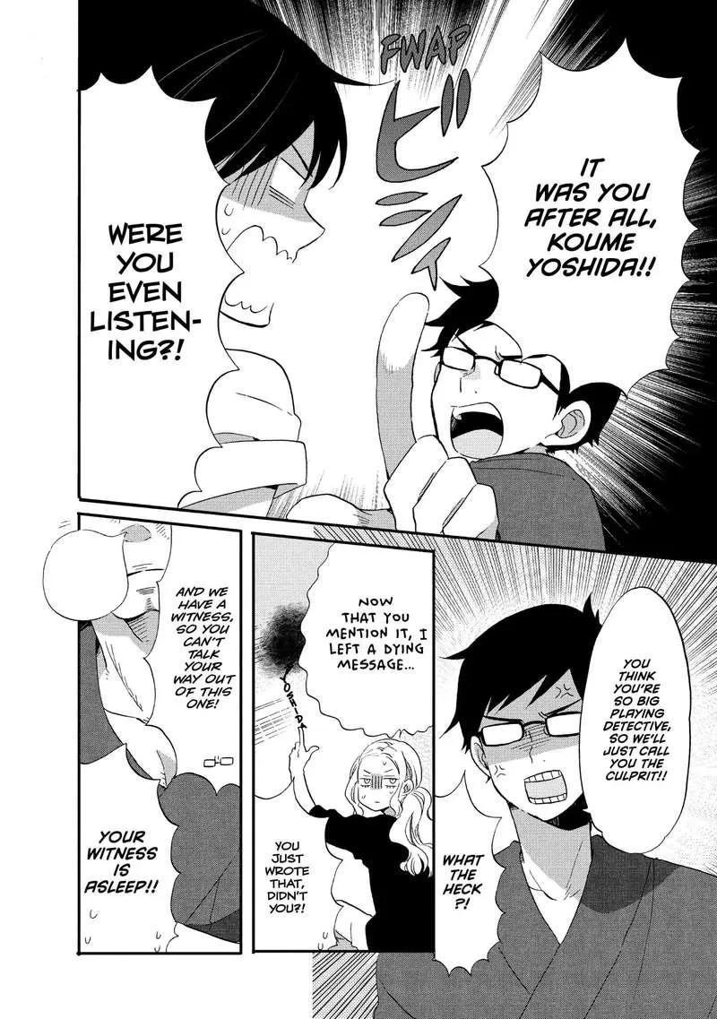 Ouji ga Watashi o Akiramenai! Chapter 18 page 14