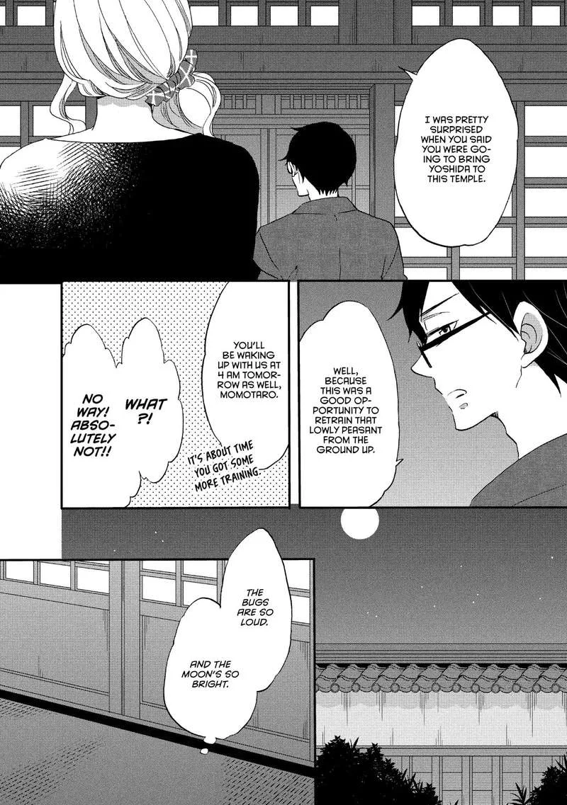 Ouji ga Watashi o Akiramenai! Chapter 18 page 16
