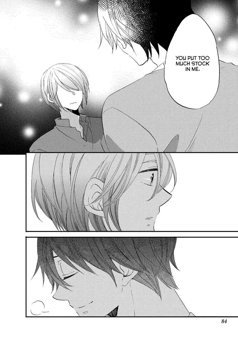 Ouji ga Watashi o Akiramenai! Chapter 18 page 8