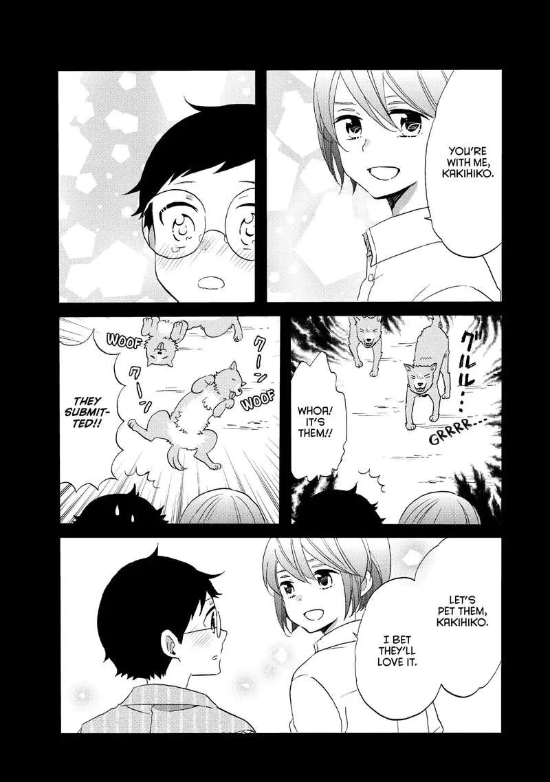 Ouji ga Watashi o Akiramenai! Chapter 18 page 20