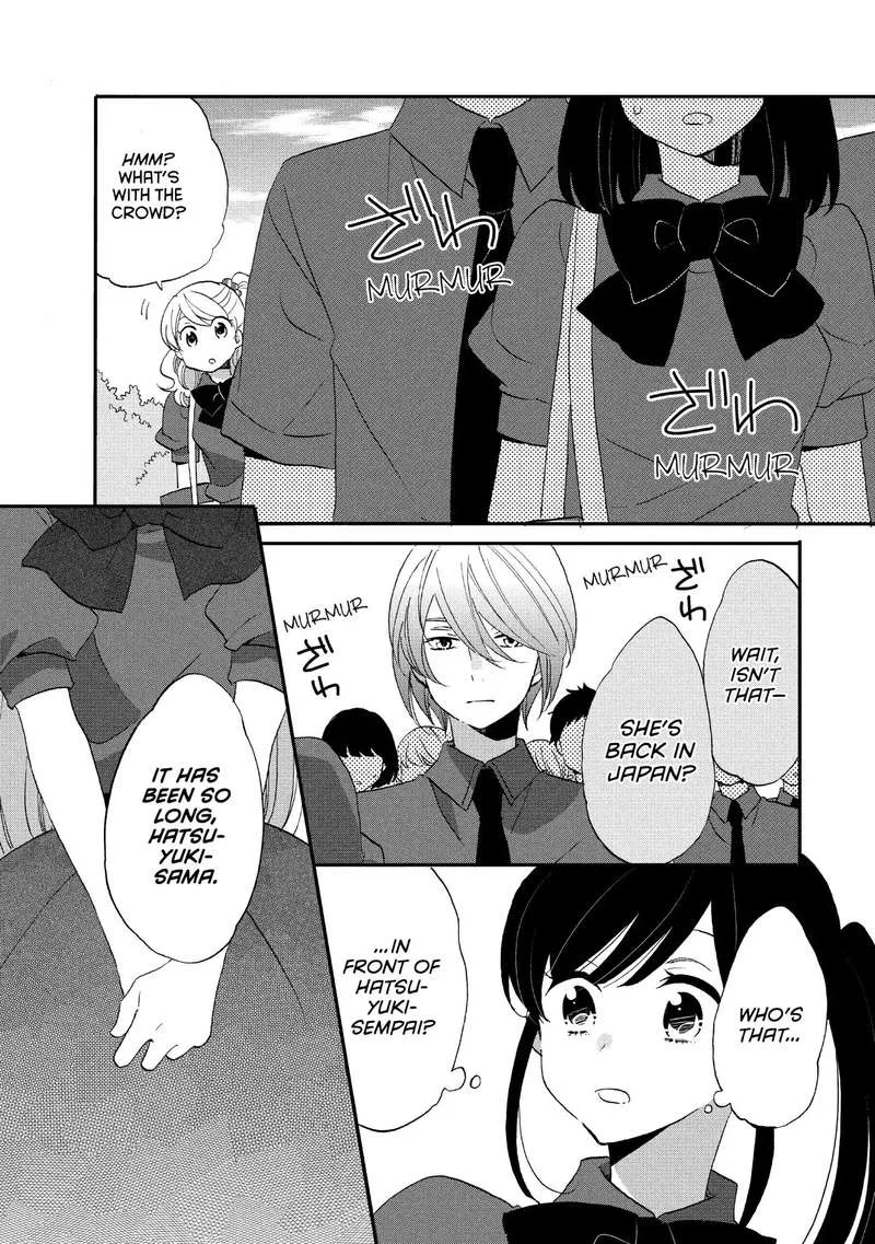 Ouji ga Watashi o Akiramenai! Chapter 18 page 26