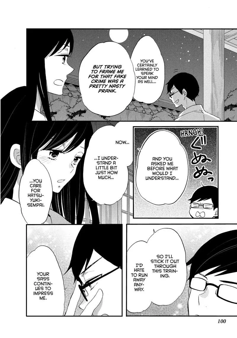Ouji ga Watashi o Akiramenai! Chapter 18 page 24