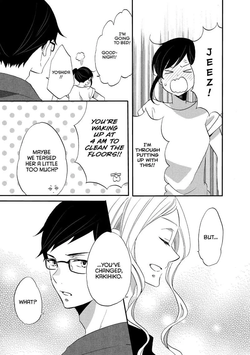 Ouji ga Watashi o Akiramenai! Chapter 18 page 15
