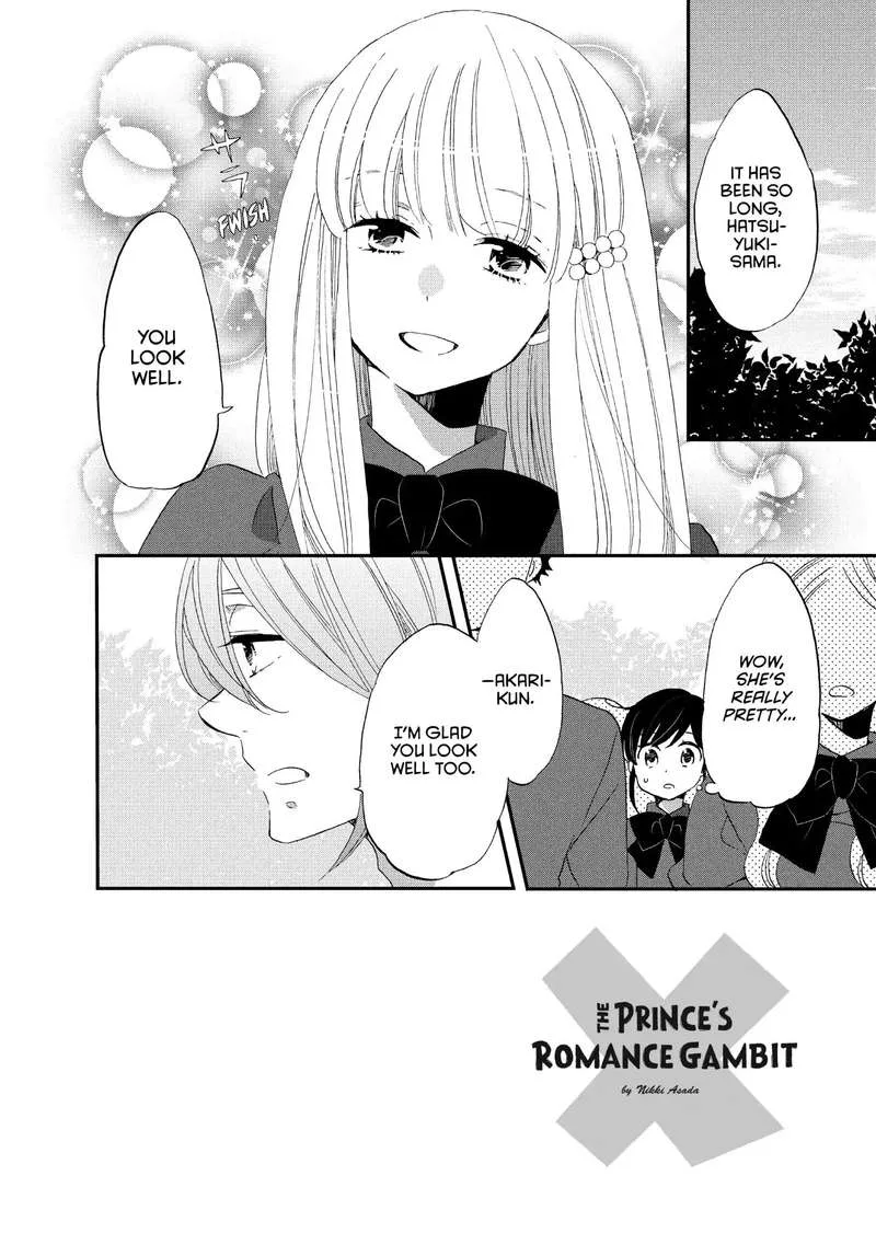 Ouji ga Watashi o Akiramenai! Chapter 19 page 2