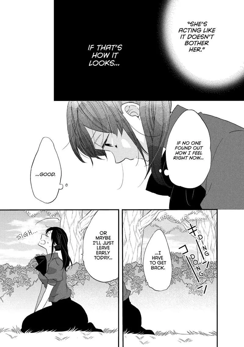 Ouji ga Watashi o Akiramenai! Chapter 19 page 11