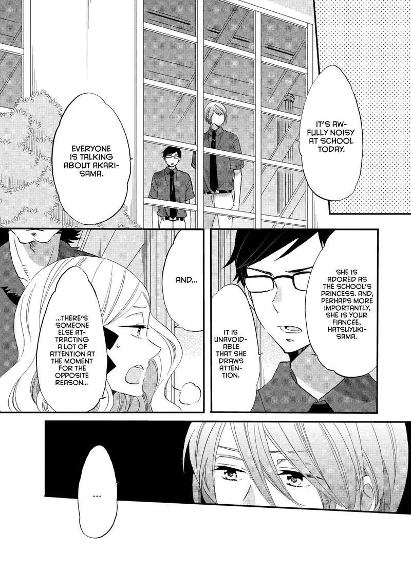 Ouji ga Watashi o Akiramenai! Chapter 19 page 8